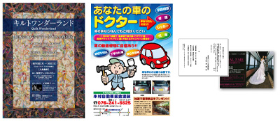 ビジネスコンビニ ビジらく