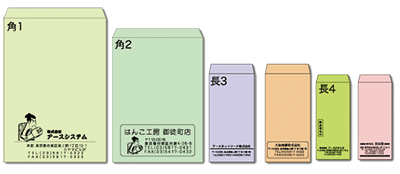 ビジネスコンビニ ビジらく