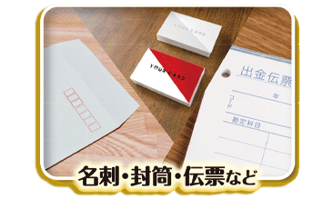 ビジネスコンビニ ビジらく