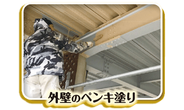 ビジネスコンビニ ビジらく