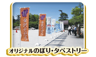 ビジネスコンビニ ビジらく