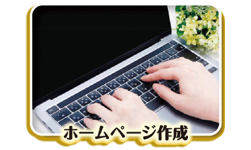 ビジネスコンビニ ビジらく