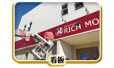 ビジネスコンビニ ビジらく