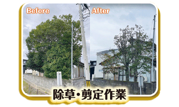 ビジネスコンビニ ビジらく